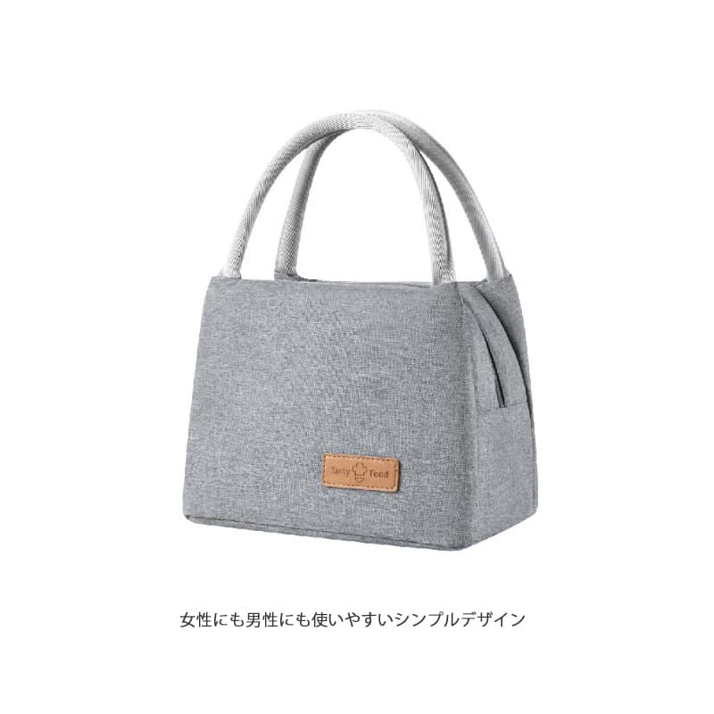 保温保冷ランチバッグ防水トートバッグ男女兼用