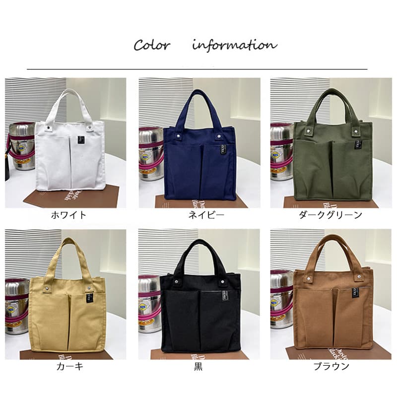 ランチバッグ 帆布スクエア型ミニトートバッグ