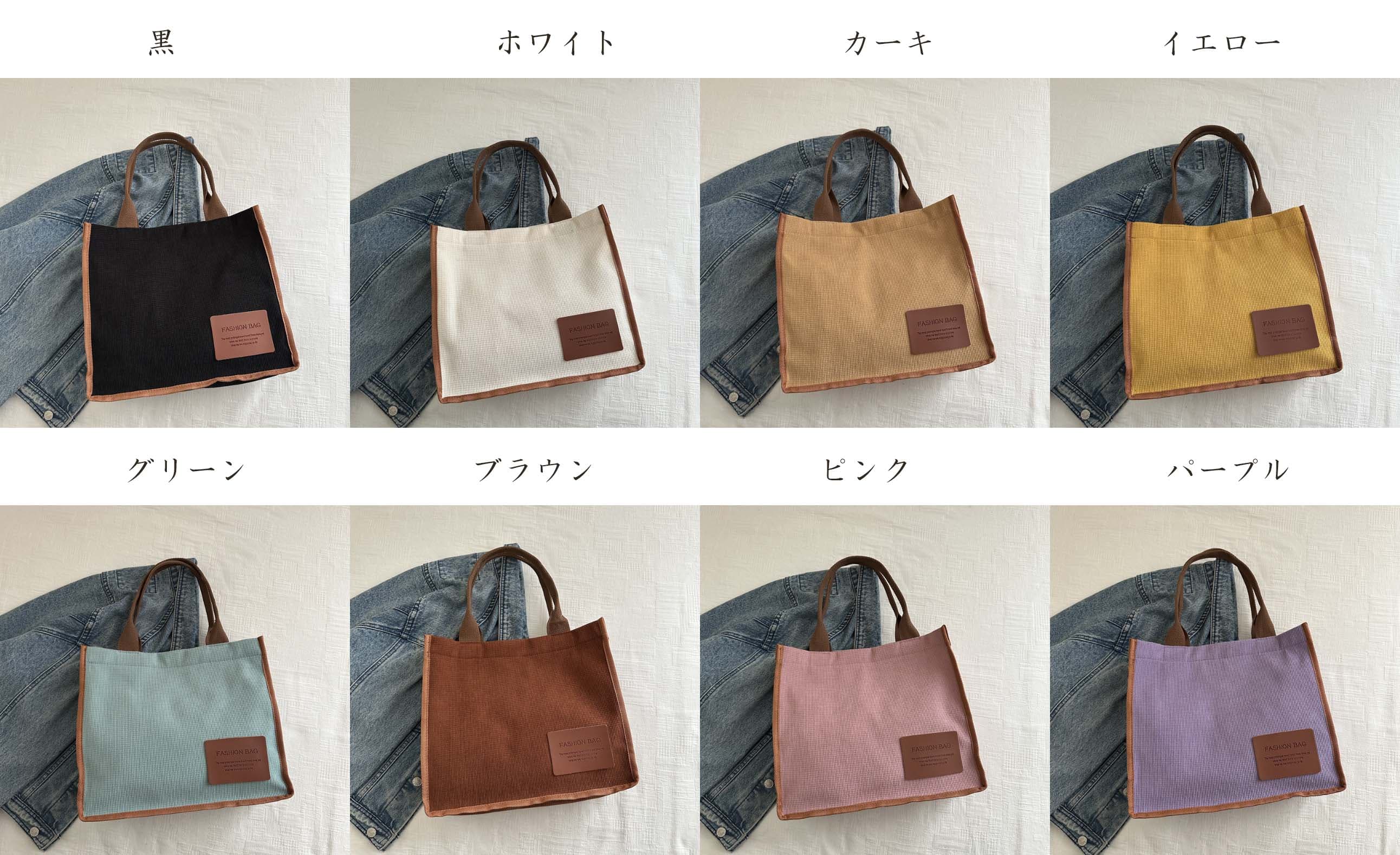2025新作 女性用帆布トートバッグ ランチバッグ 手提げ