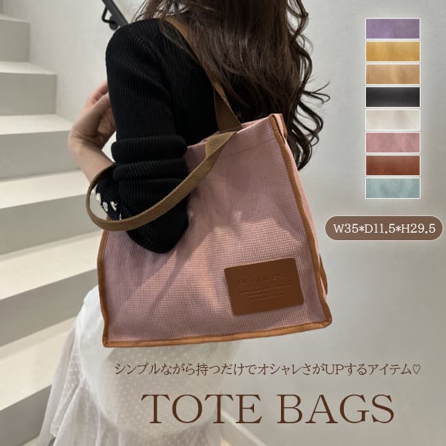 2025新作 女性用帆布トートバッグ ランチバッグ 手提げ
